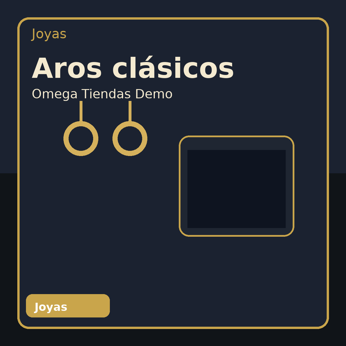Aros